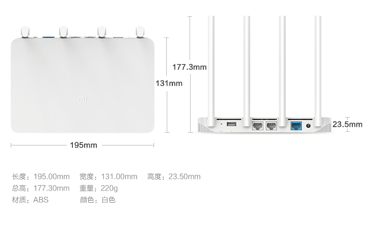mi router3 8