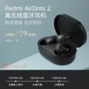 tai nghe khong day redmi airdots2 3