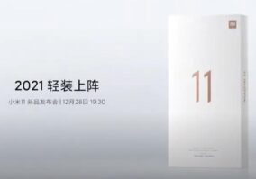 Mi 11 sẽ không có củ sạc đi kèm hộp