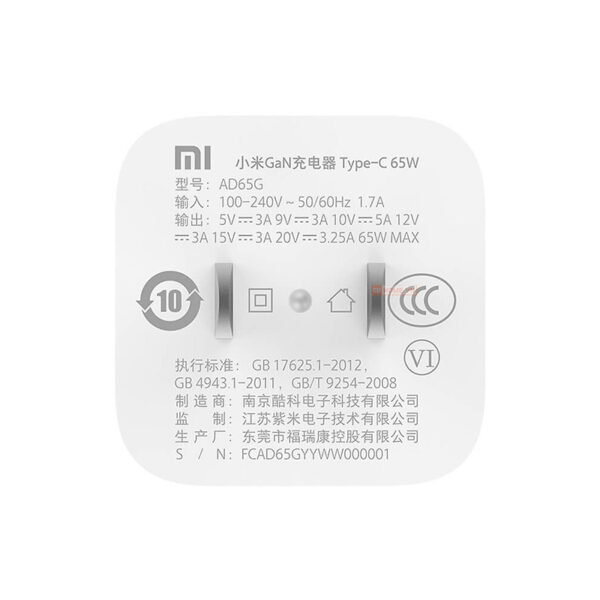 Bộ sạc Xiaomi Gan 65W Type C AD65G