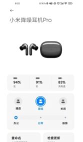 Xiaomi Exec tiết lộ thêm chi tiết về FlipBuds Pro trước khi ra mắt ngày 13 tháng 5