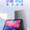 Lenovo Xiaoxin Pad P11 2