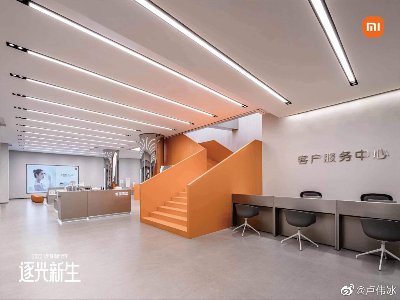Xiaomi Homes largest flagship Store image 4