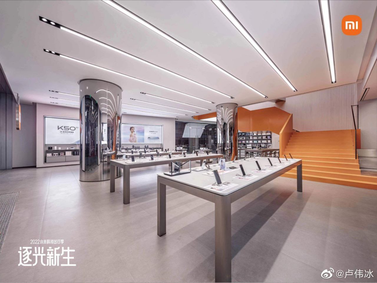 Xiaomi Homes largest flagship Store inside
