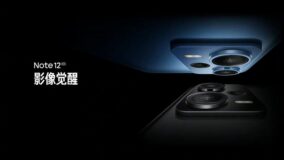 Xiaomi chính thức ấn định ngày ra mắt của Redmi Note 12 Series