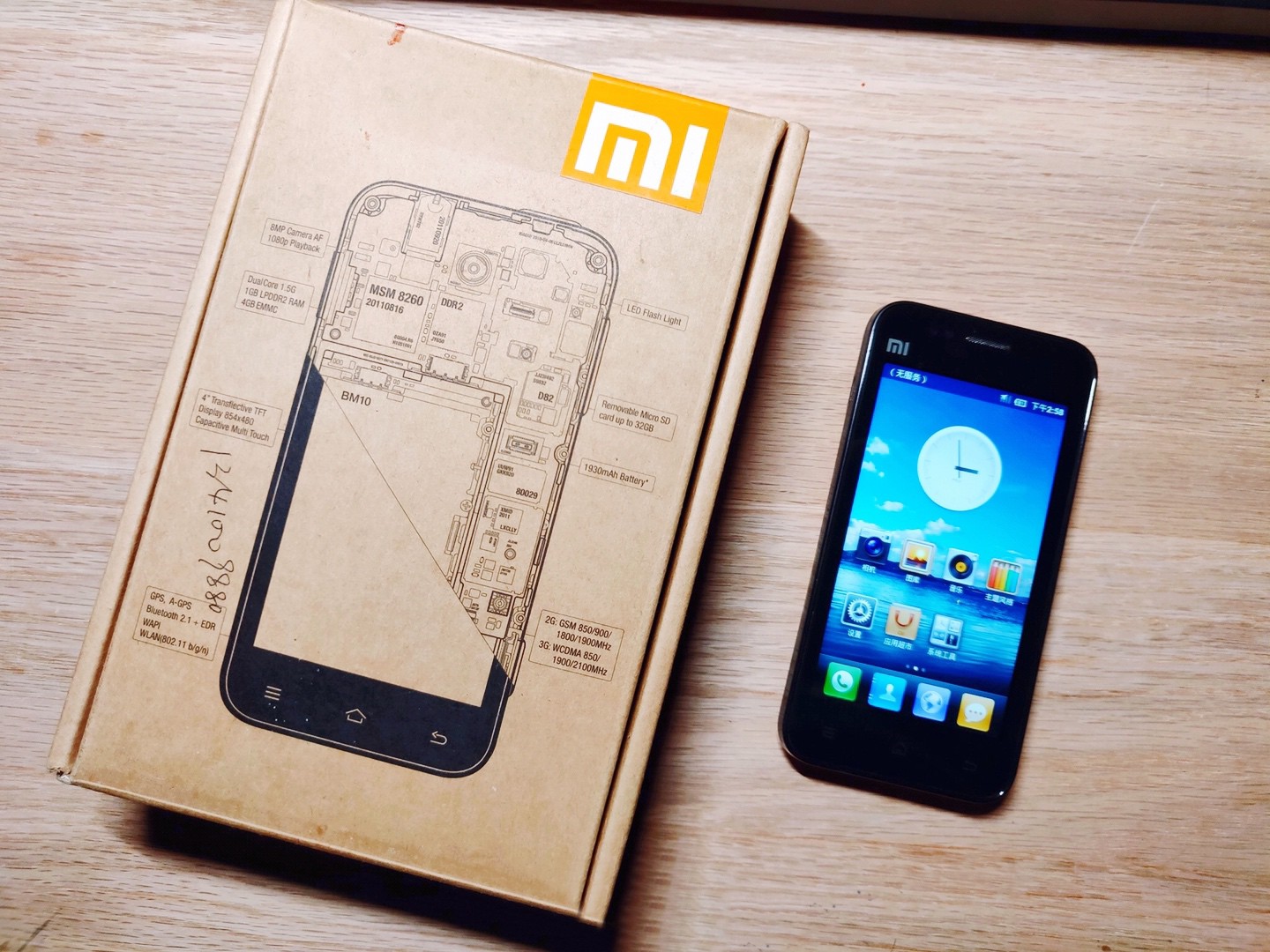 Xiaomi Mi 1