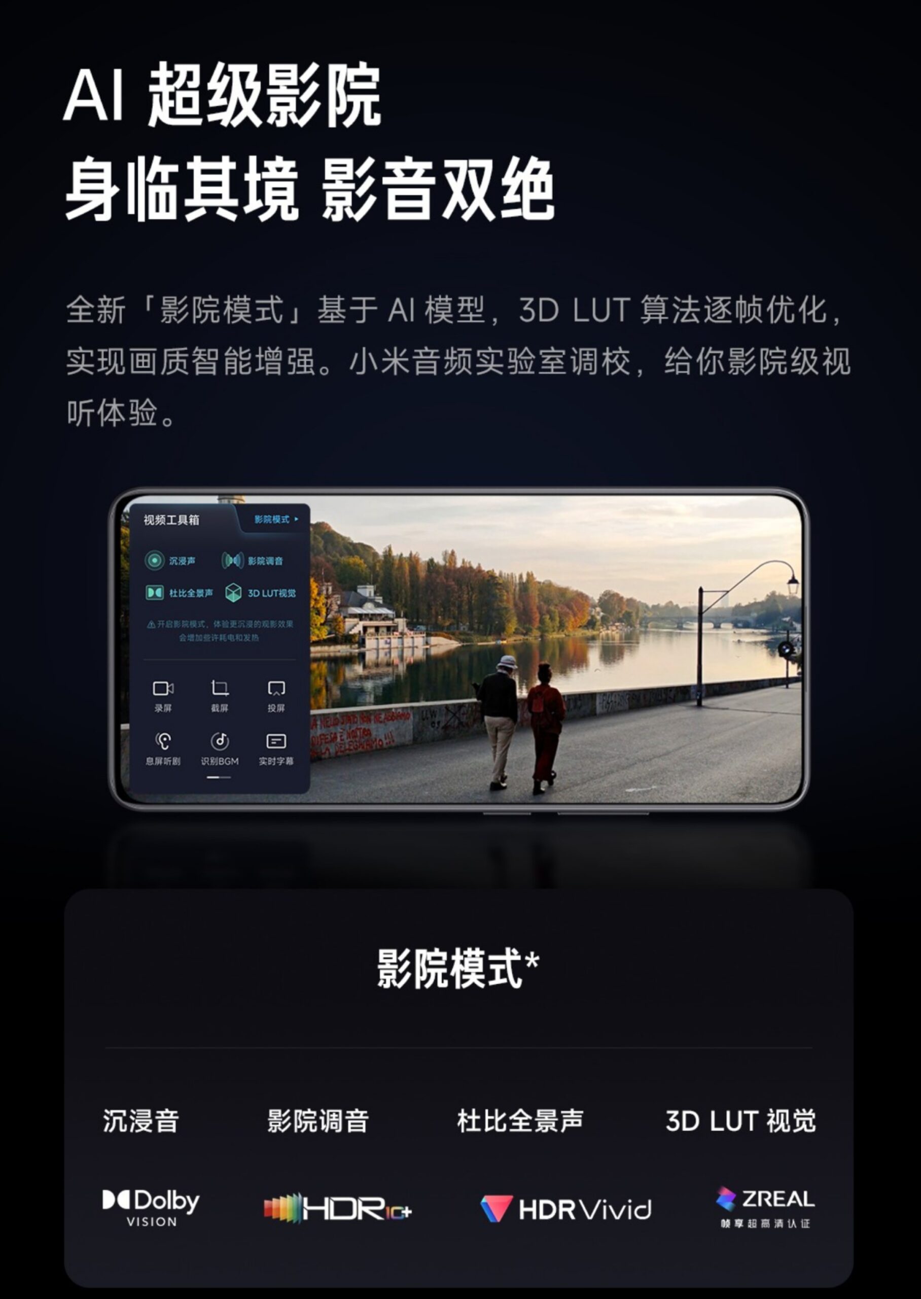 Redmi K70E 35 18 scaled