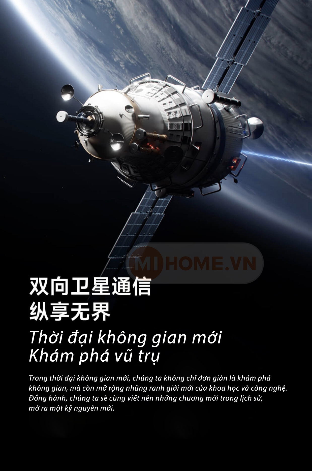 Xiaomi 14 Ultra 26 59