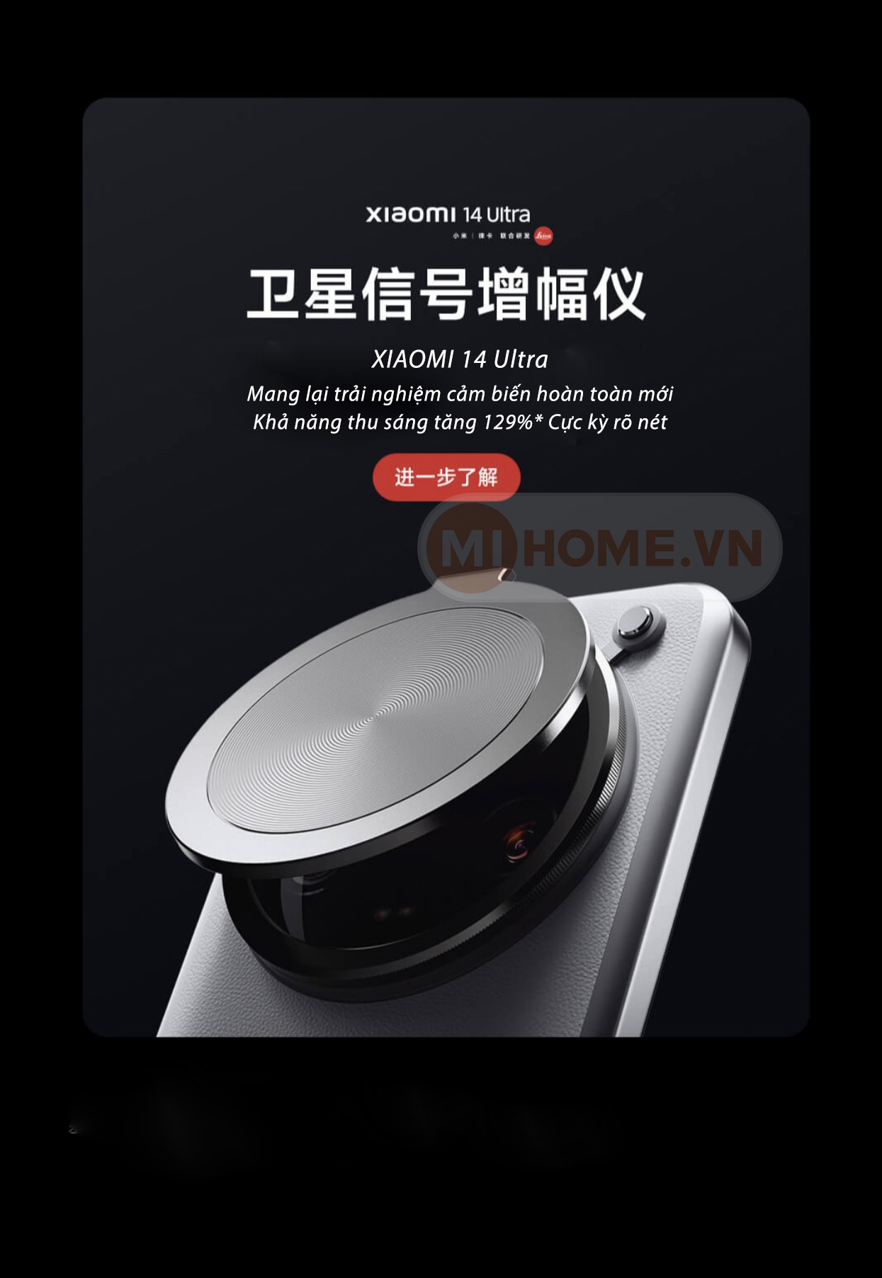 Xiaomi 14 Ultra 27 60