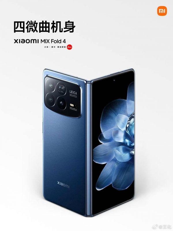 Xiaomi Mix Fold 4
