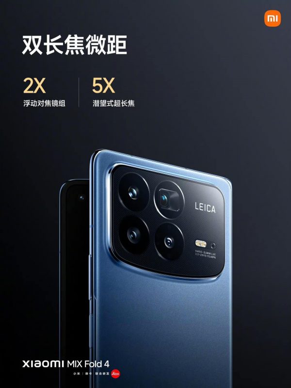 Xiaomi Mix Fold 4