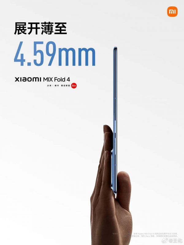 Xiaomi Mix Fold 4