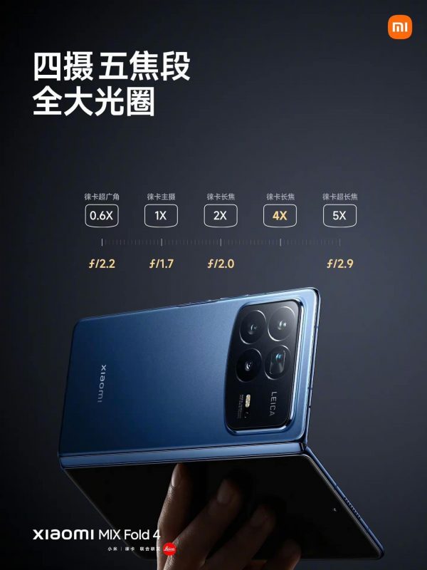 Xiaomi Mix Fold 4
