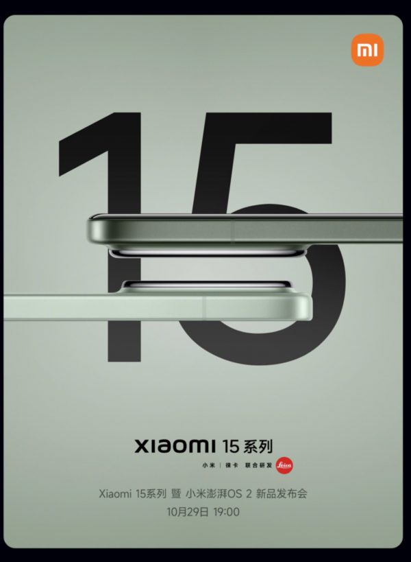 Xiaomi 15 Pro 2 Xiaomi 15 chính thức lộ diện