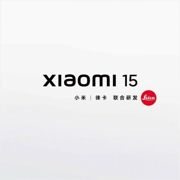 Xiaomi 15 sẽ lên kệ vào ngày 29/10 tới đây