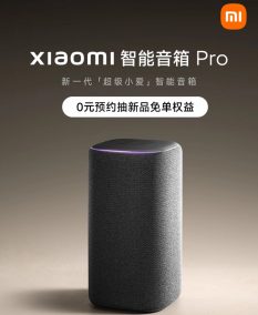 Xiaomi Smart Speaker Pro: Trí tuệ AI định cao trong không gian số