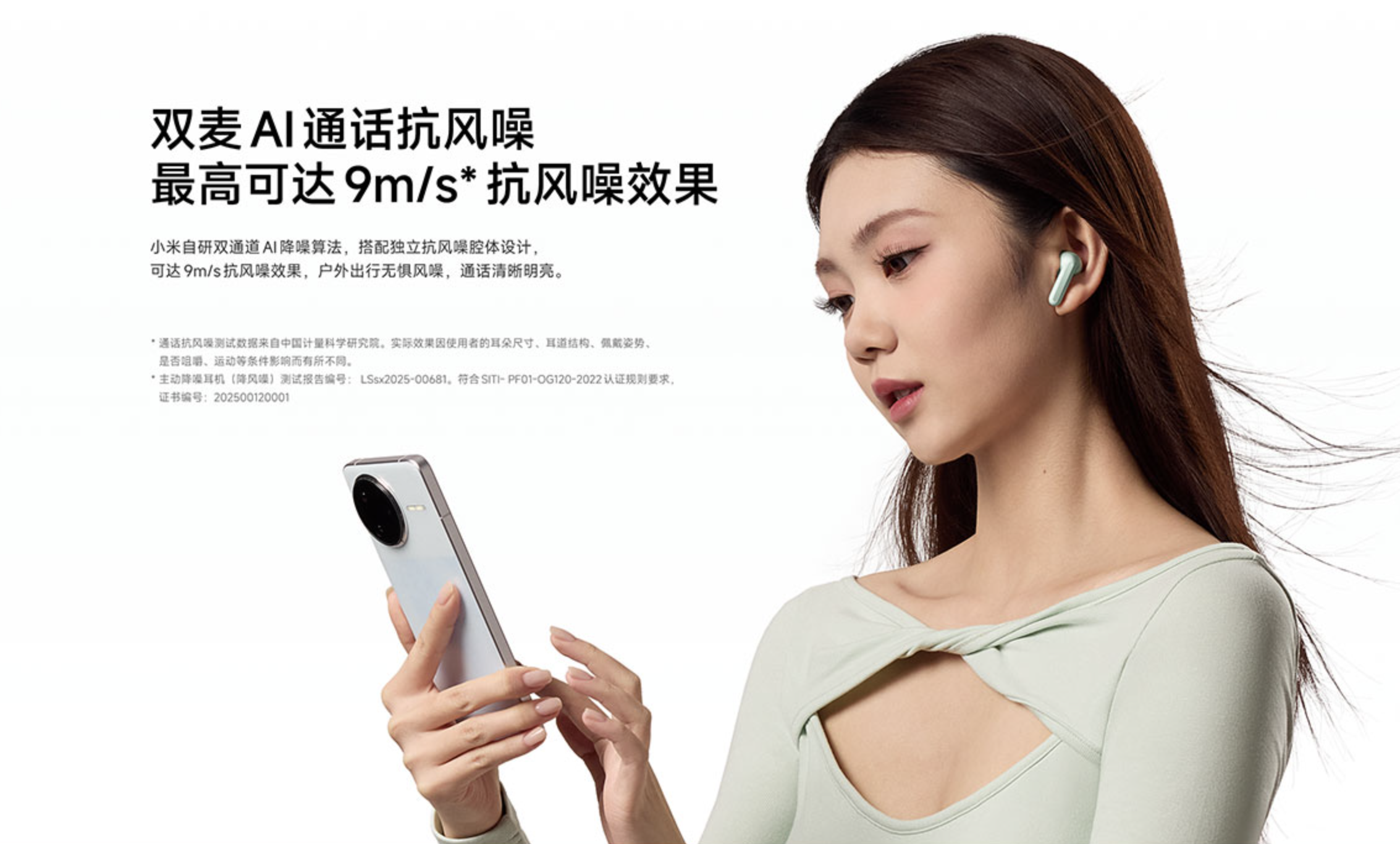 Redmi Buds 7S: Tai nghe quốc dân mới với pin 32 giờ, chống ồn thông minh, âm thanh vòm sống động và hơn thế nữa! 4 Anh man hinh 2025 04 08 luc 16.53.06