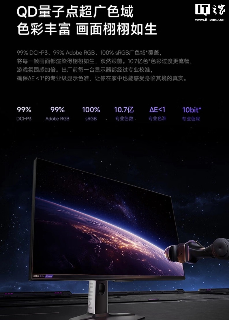 Redmi G Pro 27U: Màn Hình Gaming “Biến Hình” Thành TV, 4K 160Hz, RAM 3GB, HyperOS và Mini LED Đỉnh Cao 3 fed9017e 97a3 49d7 9d6e 48b97d19560e 1744862163877128974961 1744889168479 1744889168612251165313