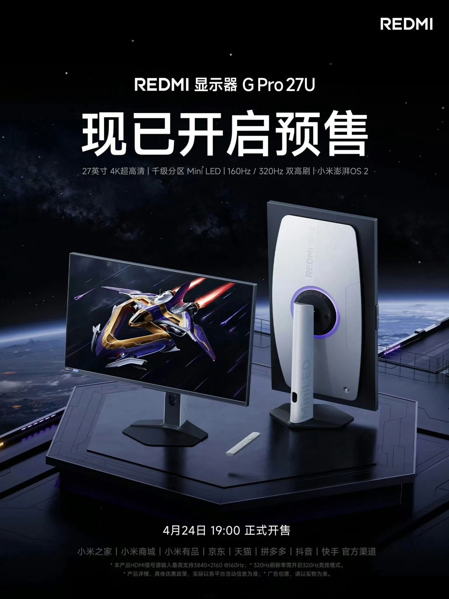 Redmi G Pro 27U: Màn Hình Gaming “Biến Hình” Thành TV, 4K 160Hz, RAM 3GB, HyperOS và Mini LED Đỉnh Cao 1 redmi g pro 27u gaming monitor 1536x2048 17448615847421079046353 1744889167626 17448891677161530967109