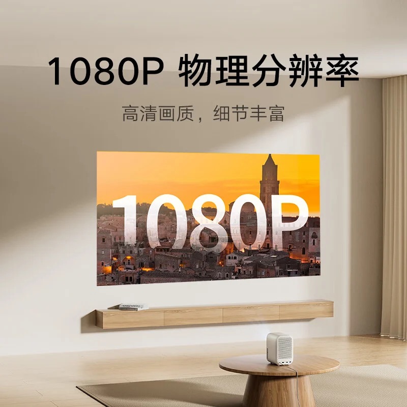 redmi projector 3 lite 1 17449440572381656878461 1744948942606 17449489427251071170972