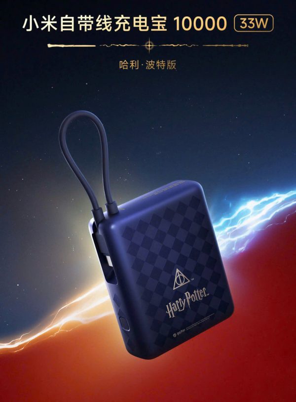 Sạc dự phòng Xiaomi 10000mAh 33W phiên bản Harry Potter Edition