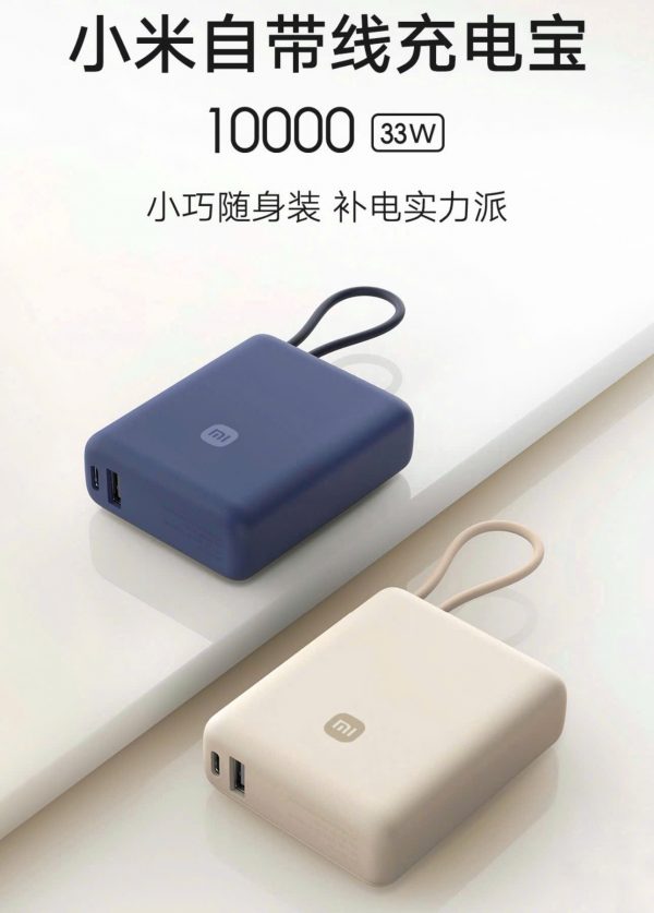 Sạc dự phòng Xiaomi 10000mAh 33W phiên bản Harry Potter Edition
