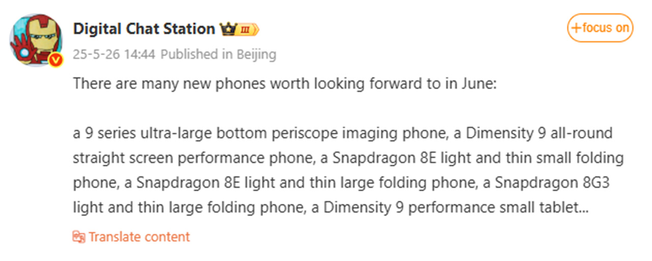Xiaomi MIX Flip 2: Chiếc điện thoại gập siêu mỏng, mạnh mẽ nhất từ trước đến nay sắp ra mắt 2 DCS Xiaomi MIX Flip 2