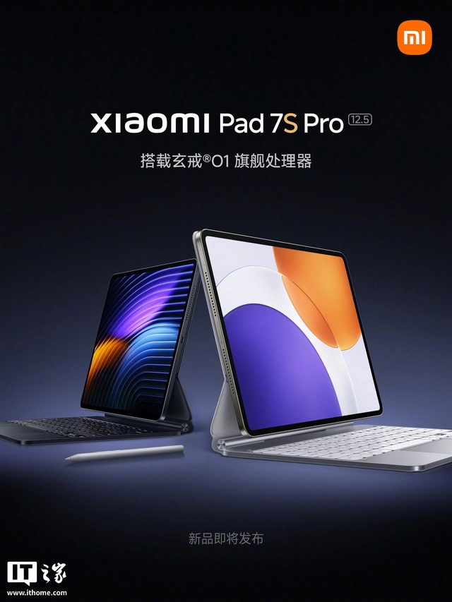 Xiaomi Pad 7S Pro: Tablet "hạng sang" với chip tự phát triển và bàn phím lơ lửng như MacBook 1 7e36bd55 28bf 4937 b498 f986a97c9b94 1750058619970 17500586200761360223984