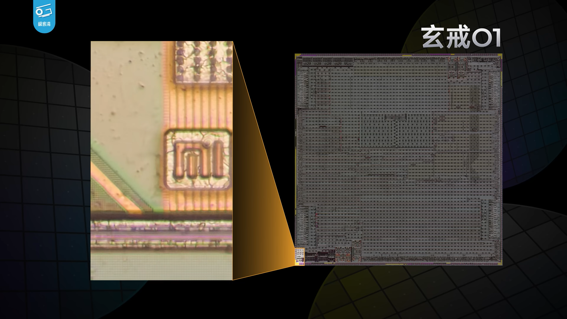 Soi die chip XRING của Xiaomi dưới kính hiển vi: tiết lộ bí quyết tiết kiệm pin nhưng hiệu năng vẫn tương đương đối thủ- Ảnh 1.