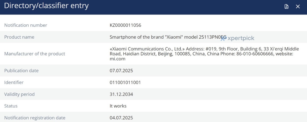 Xiaomi 16 25113PN0EG EEC certified