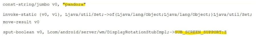 xiaomi 16 pro max pandora mention in code string 175246041517235736611 1752461740702 17524617408001497409235