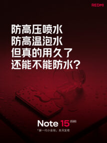 Redmi Note 15 Pro series lộ diện: thiết kế “King Kong” siêu bền, ra mắt chính thức tháng 8