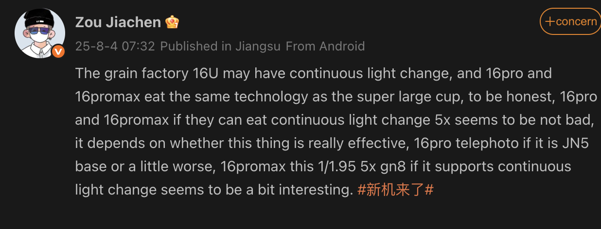 Xiaomi 16 Ultra lộ cấu hình camera “quái vật” 200MP kèm zoom quang học liên tục – Sẵn sàng phá vỡ mọi giới hạn nhiếp ảnh 3 Anh man hinh 2025 08 09 luc 14.57.06