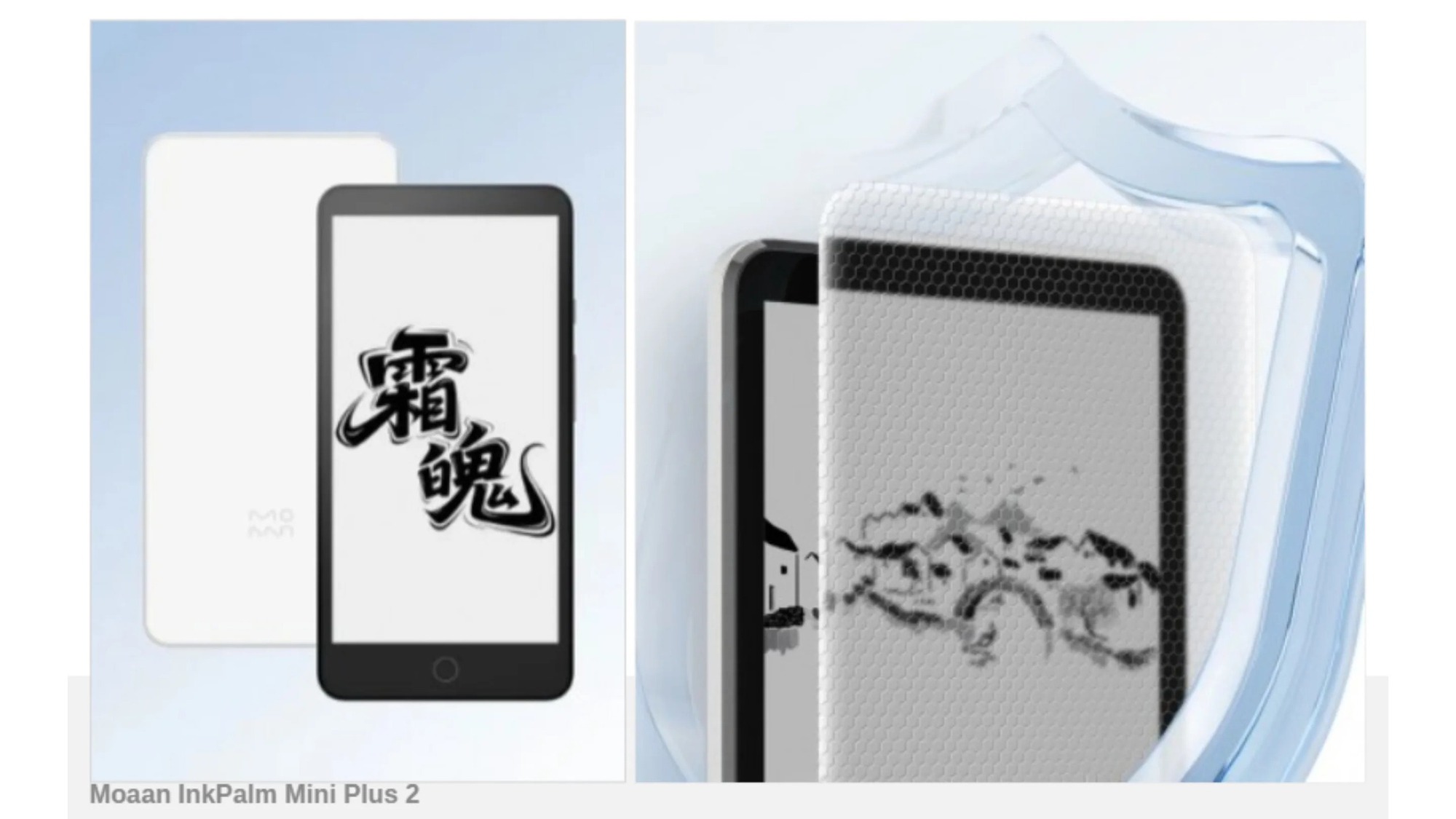 hygihv89 e reader rival kindle a 17582518506562095863742 1758257326168 1758257326292165221003 1