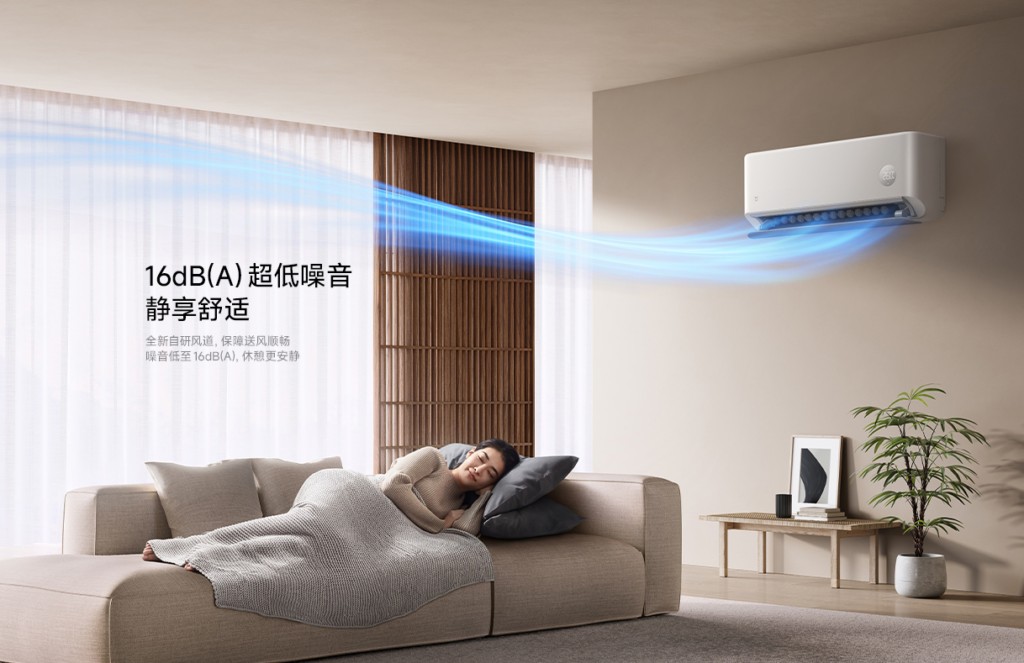 Điều hòa Xiaomi Mijia mới tích hợp radar cảm biến người, giá chỉ khoảng 8,5 triệu đồng- Ảnh 2.