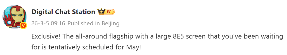 Xiaomi 17 Max lộ diện cấu hình khủng với pin 8.000mAh, màn hình 6,9 inch, dự kiến ra mắt tháng 5 - Ảnh 2.