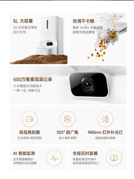 Xiaomi trình làng Mijia Smart Pet Feeder 2 Visual Edition: camera hồng ngoại và AI nhận diện thú cưng - Ảnh 2.