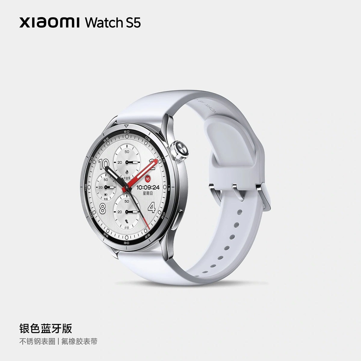 Xiaomi Watch S5 sở hữu thời lượng pin ấn tượng
