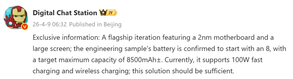 Thông tin flagship màn hình lớn được DCS chia sẻ