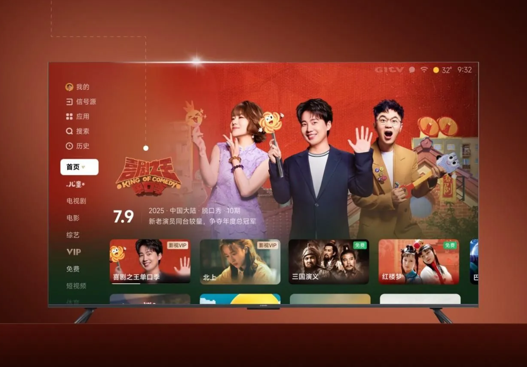 Loạt SmartTV Xiaomi sắp nhận cập nhật lớn, thay đổi giao diện, thêm nhiều tính năng 1 xiaomi tv desktop 40 1776069682229 17760696827351883719347