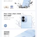 Screenshot 2026 07 15 09 27 09 859 com.xiaomi.shop 1784082876641edit