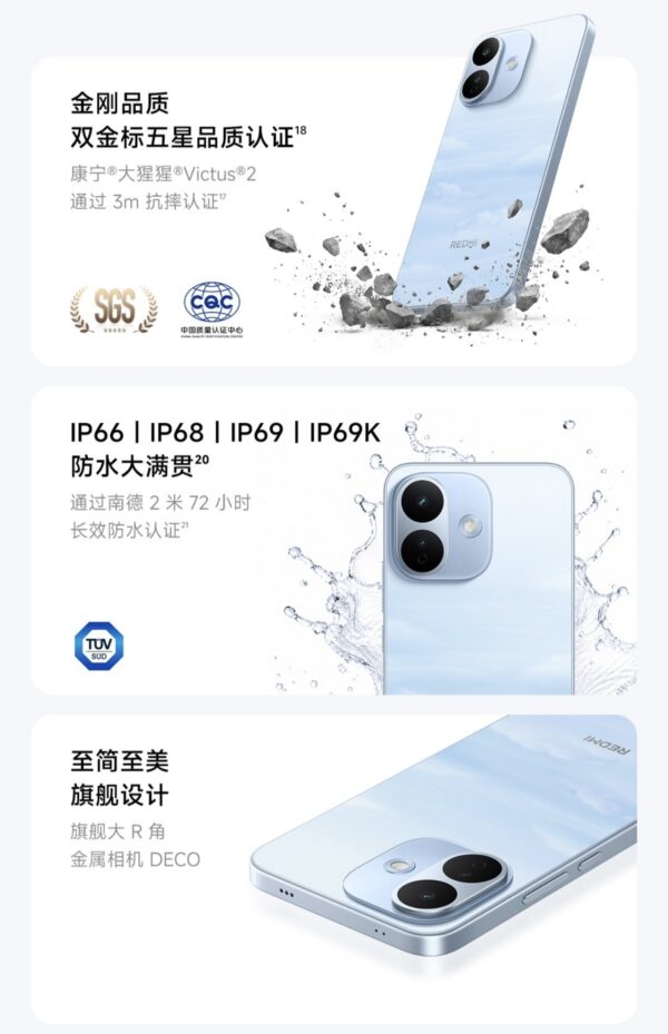 Redmi Note 17 Pro 5G
