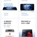 Screenshot 2026 07 15 09 27 13 665 com.xiaomi.shop 1784083010689edit