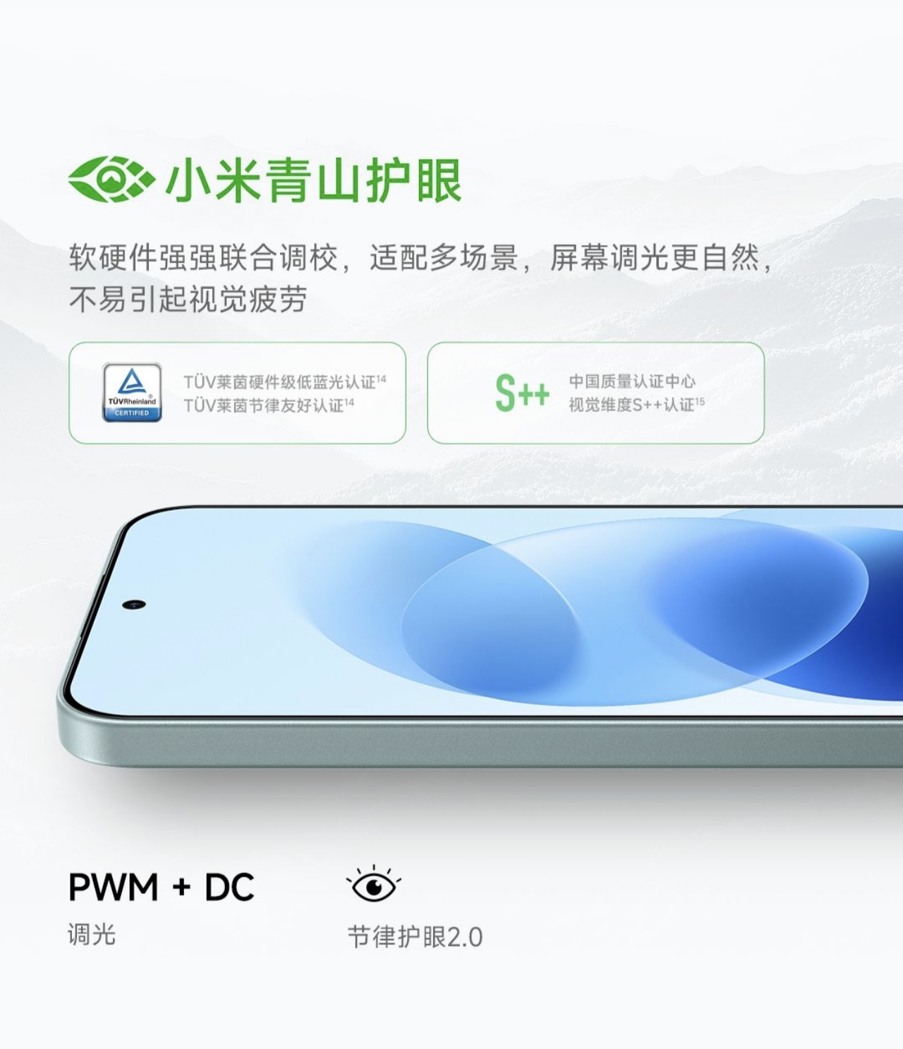 Redmi Note 17 5G 8 Screenshot 2026 08 04 15 24 08 921 com.xiaomi.shop 1785832031847edit 1