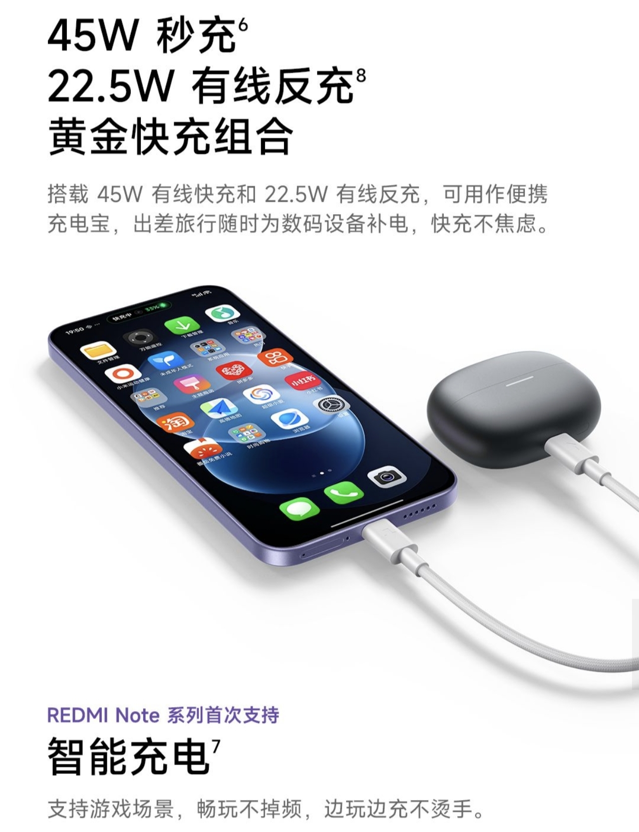 Redmi Note 17 5G 17 Screenshot 2026 08 04 15 24 21