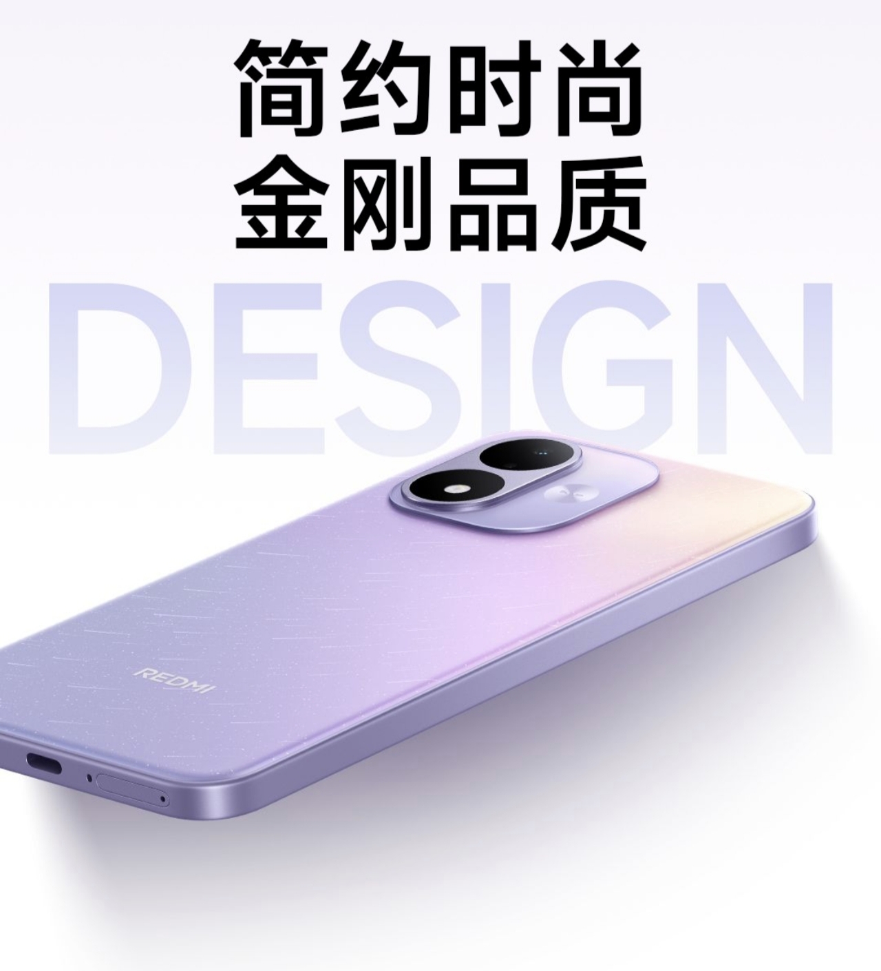 Redmi Note 17 5G 16 Screenshot 2026 08 04 15 24 28