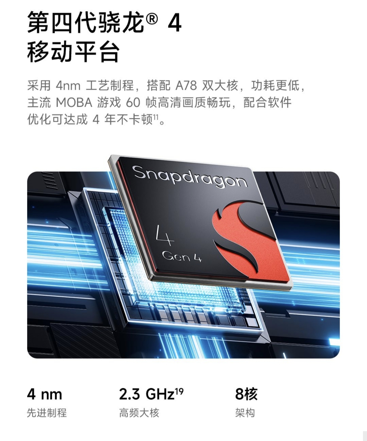 Redmi Note 17 5G 18 Screenshot 2026 08 04 15 24 51