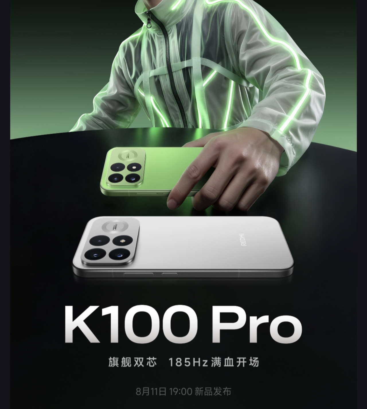 Redmi K100 Pro 2 Screenshot 2026 08 05 14 49 36