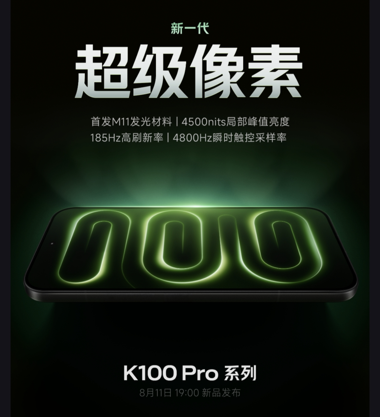 Screenshot 2026 08 05 14 49 42