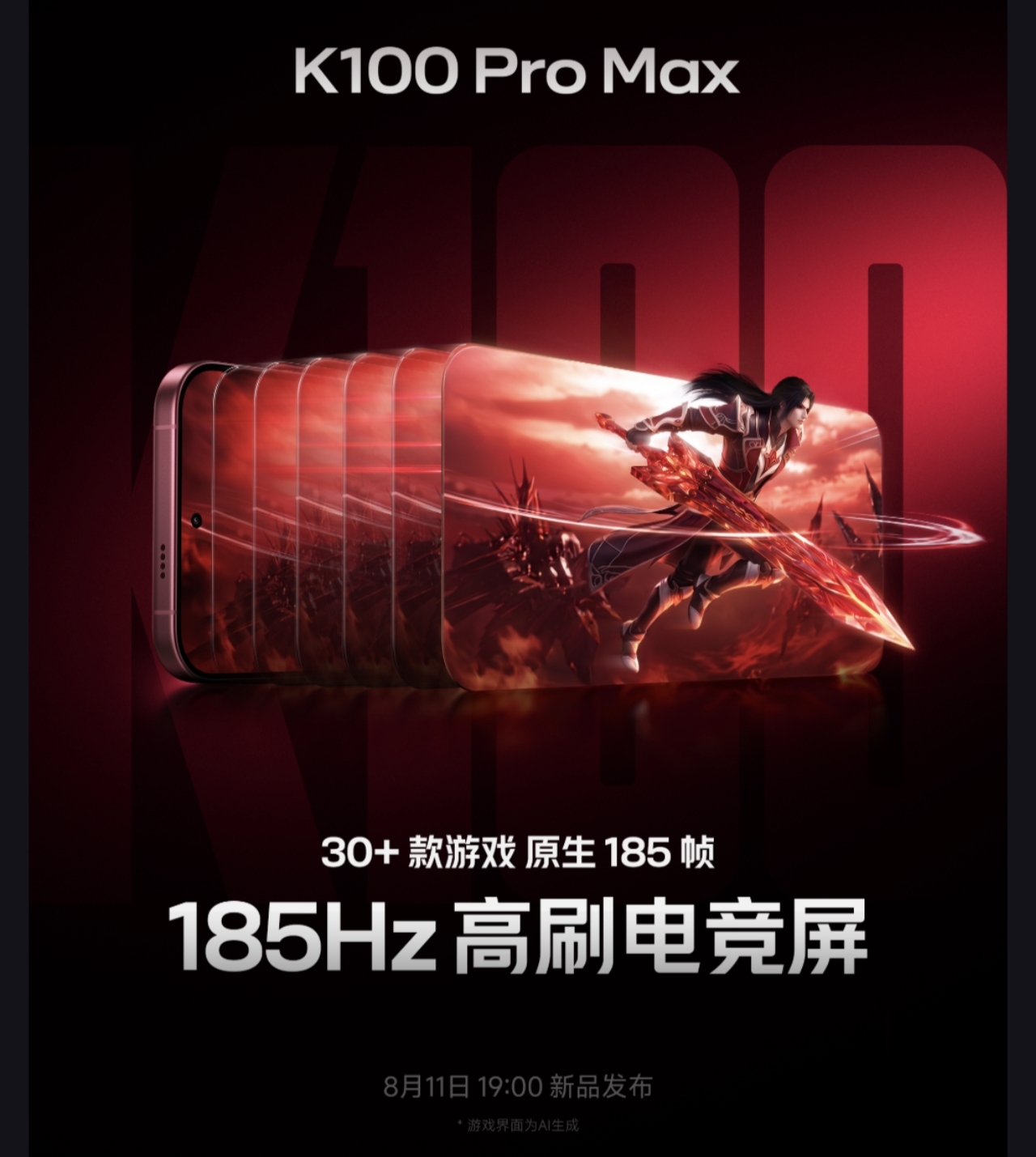 Redmi K100 Pro Max 2 Screenshot 2026 08 05 14 49 44